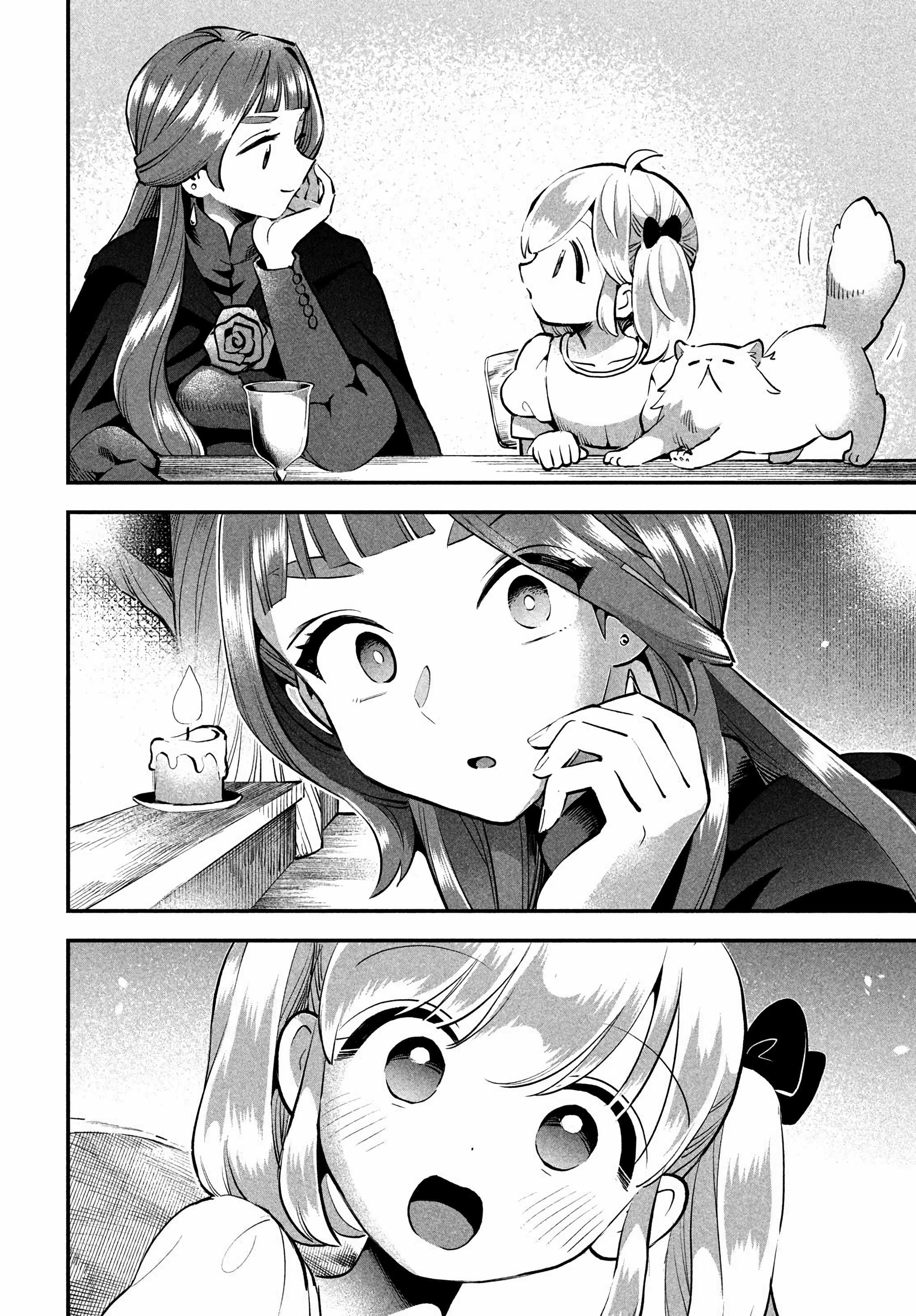 Seven Sleeping Beauties Chapter 81.2 page 16