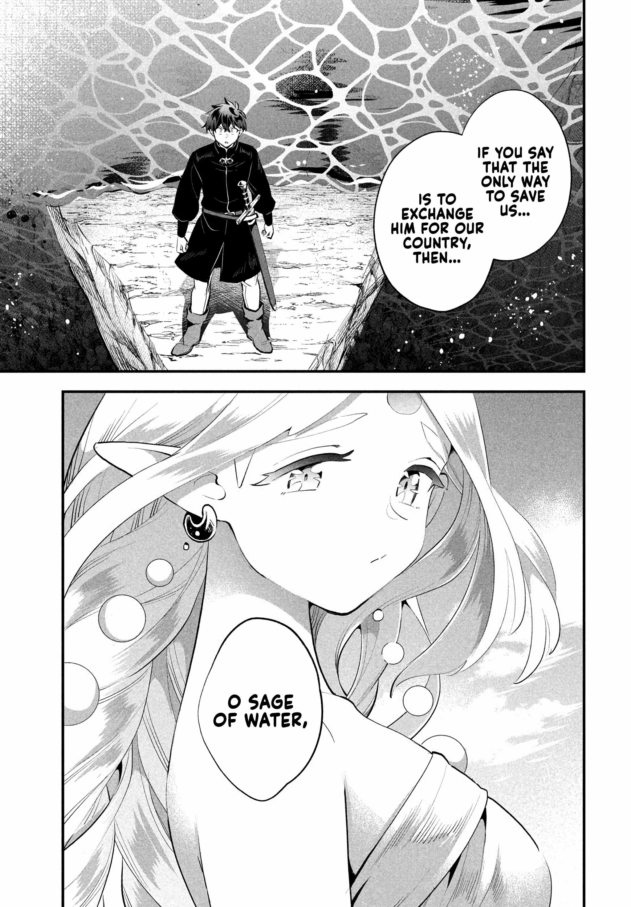 Seven Sleeping Beauties Chapter 88 page 7