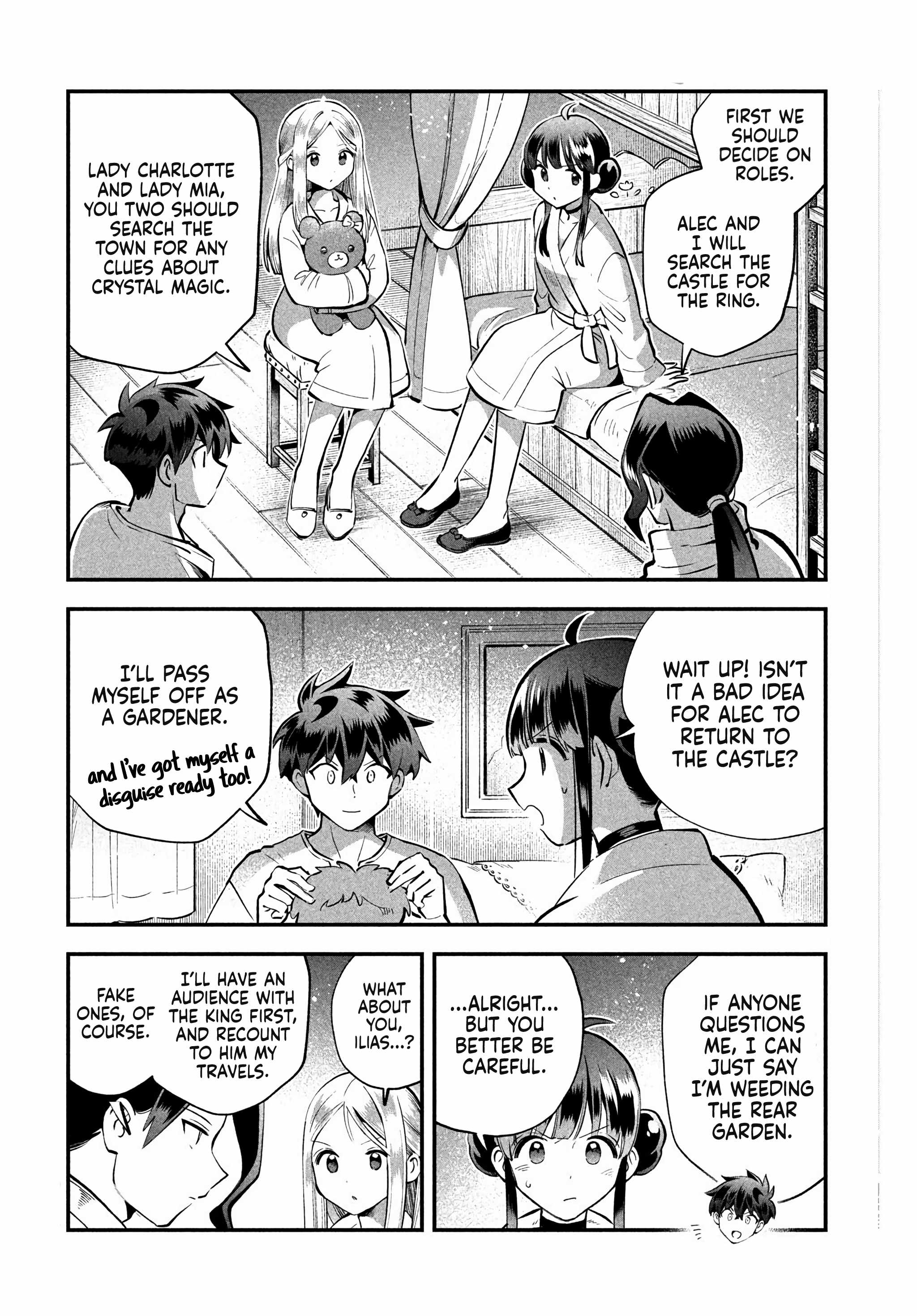 Seven Sleeping Beauties Chapter 98 page 8
