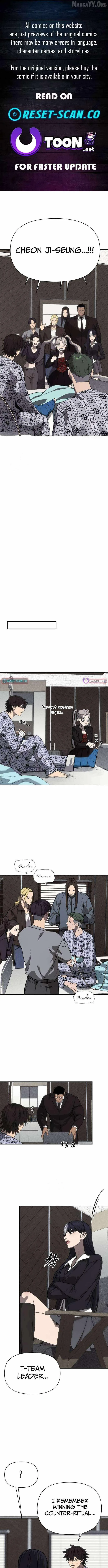 Sha-MONEY-ism Chapter 26 page 1