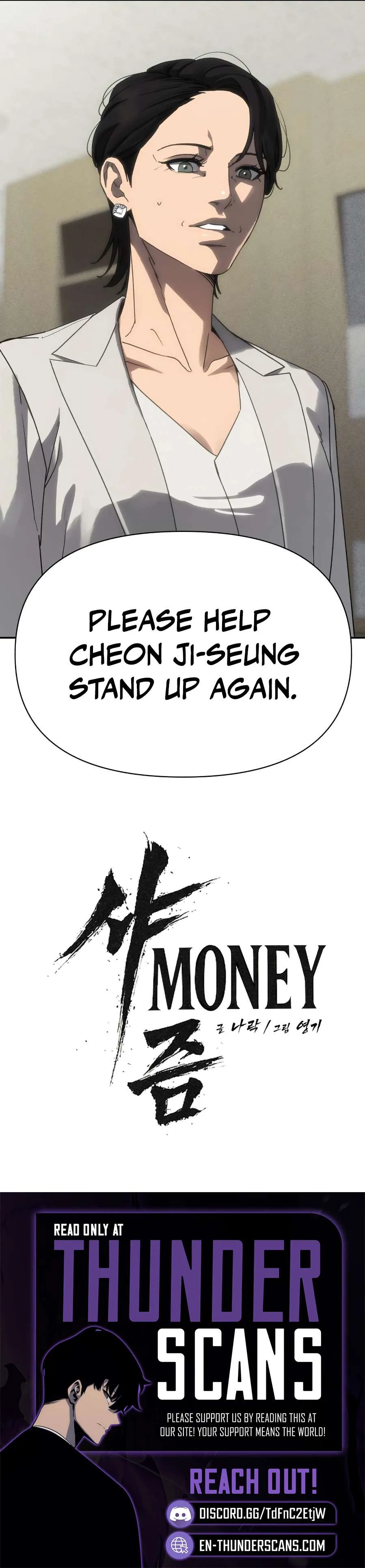 Sha-MONEY-ism Chapter 28 page 17