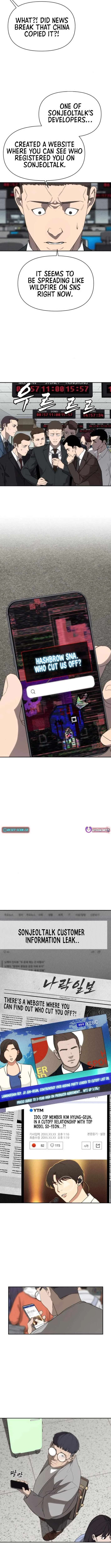 Sha-MONEY-ism Chapter 6 page 2