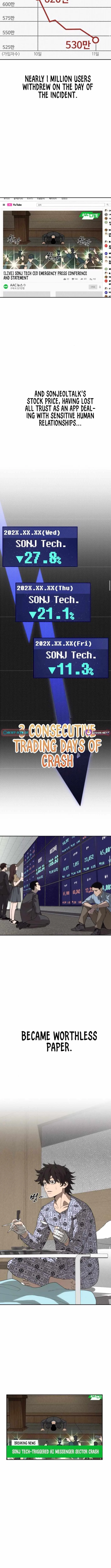 Sha-MONEY-ism Chapter 6 page 4