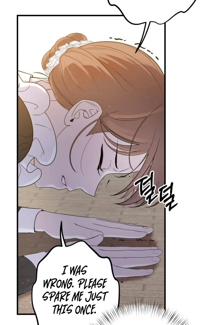 Shadow Princess Chapter 1 page 45