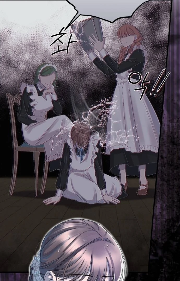 Shadow Princess Chapter 1 page 84
