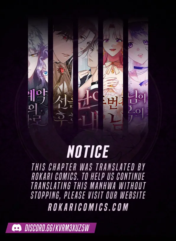 Shadow Princess Chapter 5 page 2