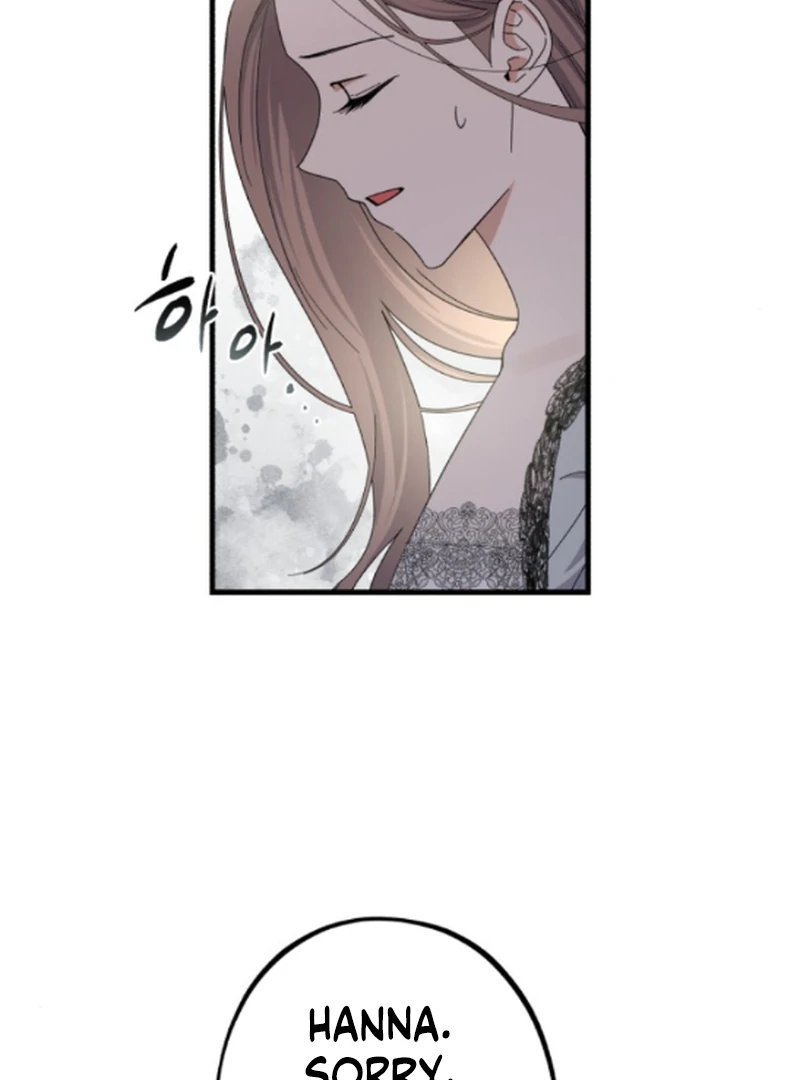 Shadow Princess Chapter 6 page 104