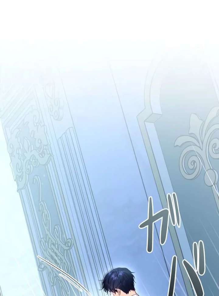 Shall We Work Overtime Together, Your Highness? Chapter 1 page 24