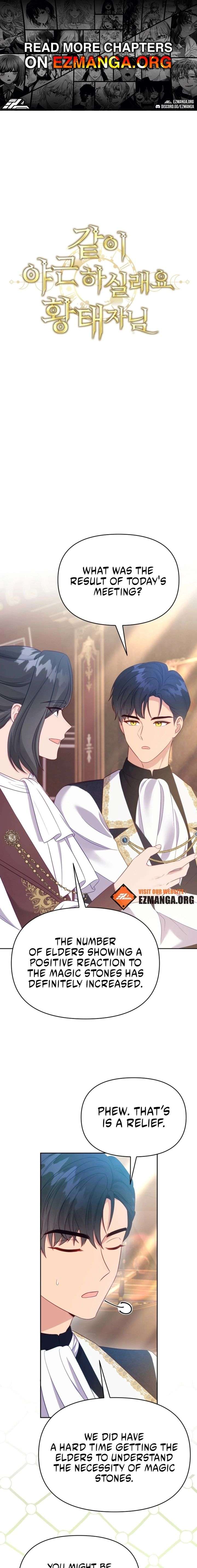 Shall We Work Overtime Together, Your Highness? Chapter 15 page 1