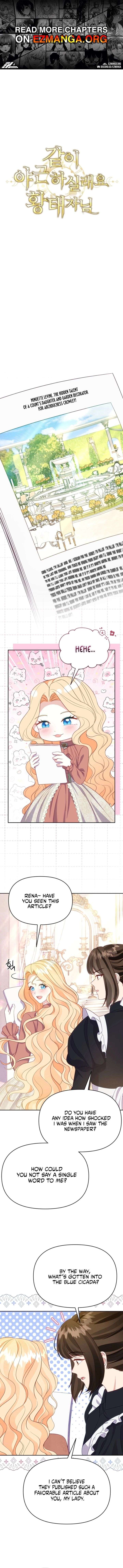 Shall We Work Overtime Together, Your Highness? Chapter 16 page 1