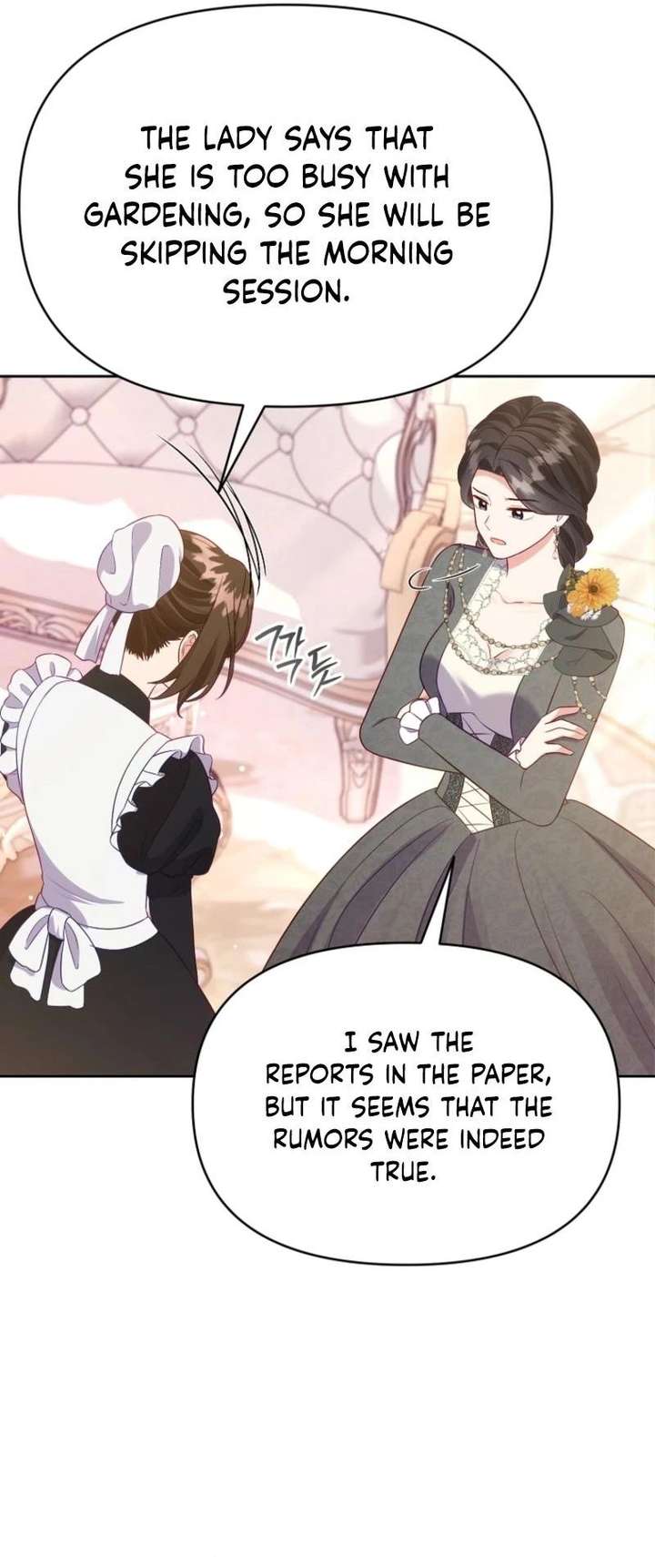 Shall We Work Overtime Together, Your Highness? Chapter 19 page 6