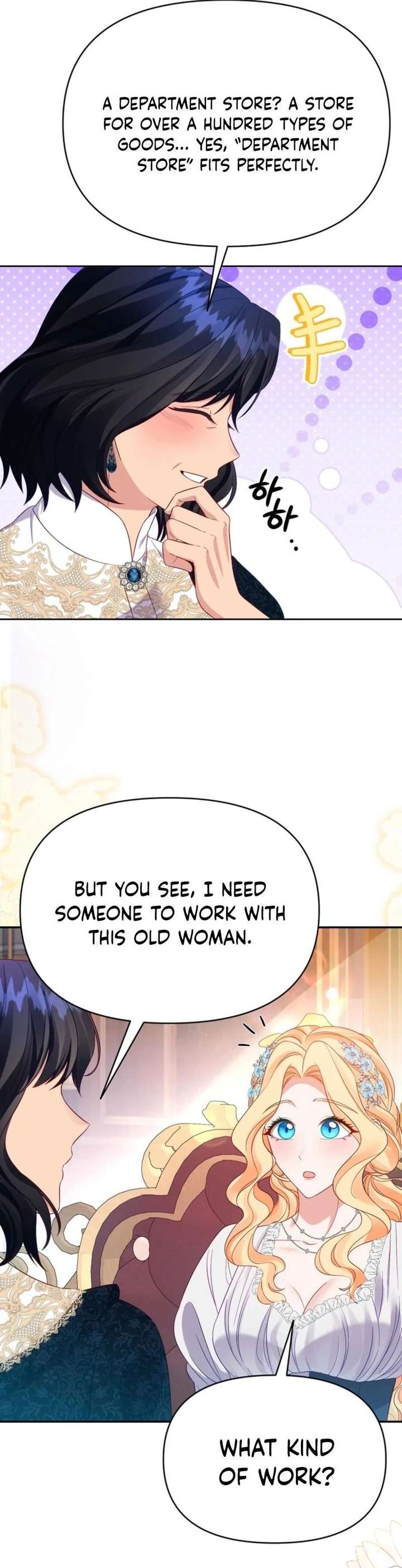 Shall We Work Overtime Together, Your Highness? Chapter 19 page 21