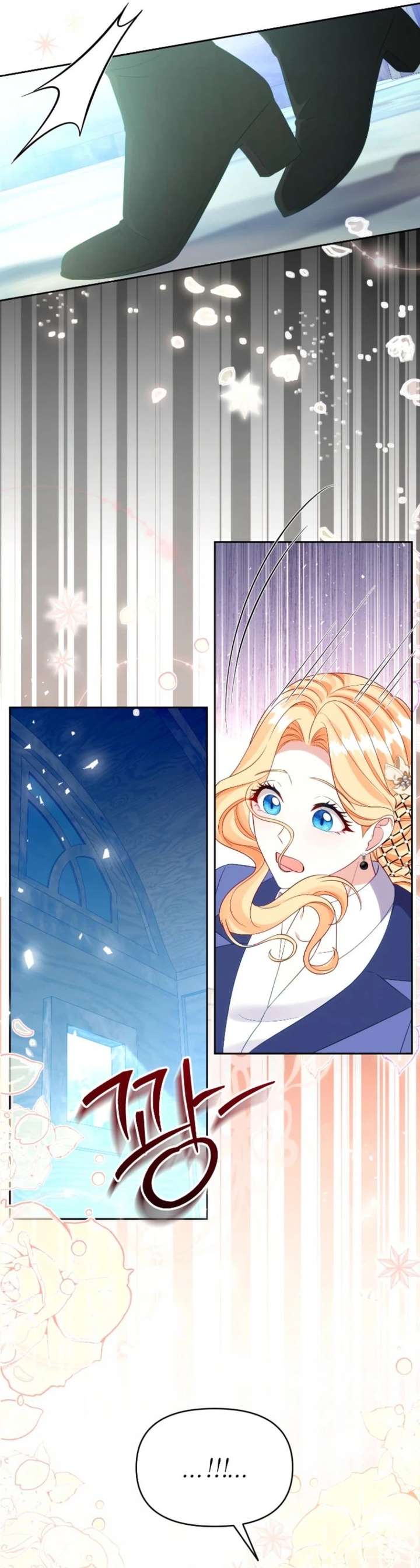 Shall We Work Overtime Together, Your Highness? Chapter 21 page 23