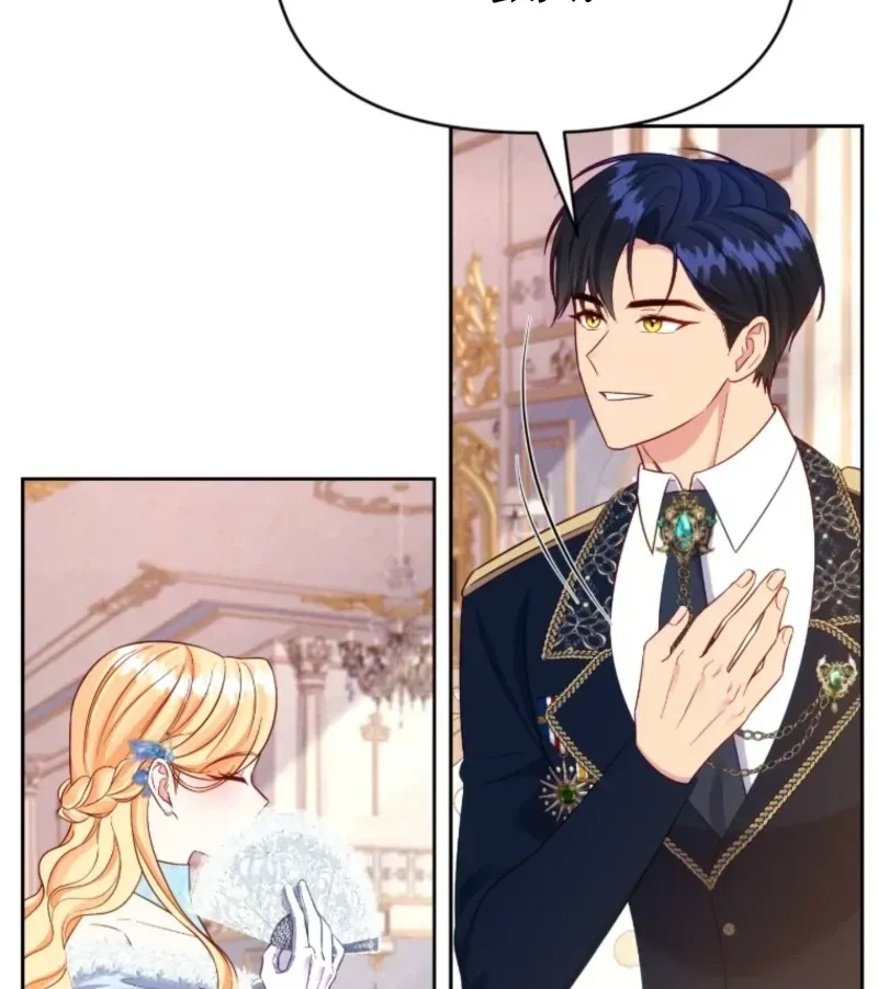 Shall We Work Overtime Together, Your Highness? Chapter 28 page 37