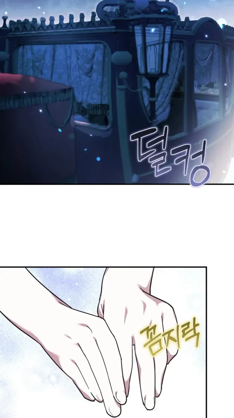 Shall We Work Overtime Together, Your Highness? Chapter 29 page 3