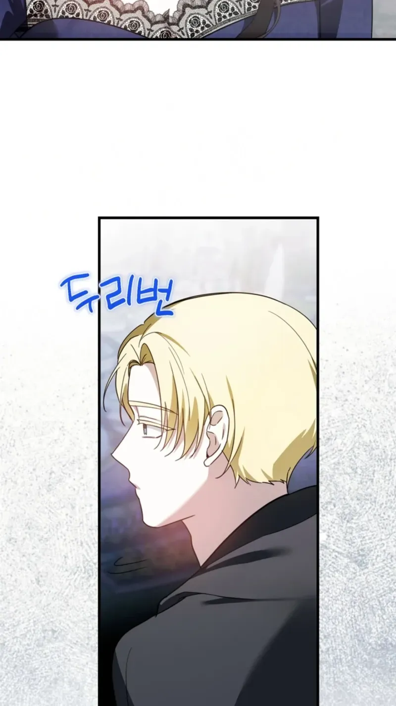 Shall We Work Overtime Together, Your Highness? Chapter 29 page 66