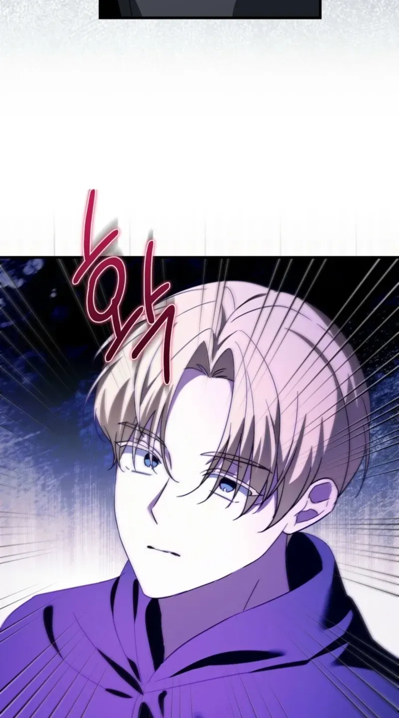Shall We Work Overtime Together, Your Highness? Chapter 29 page 67
