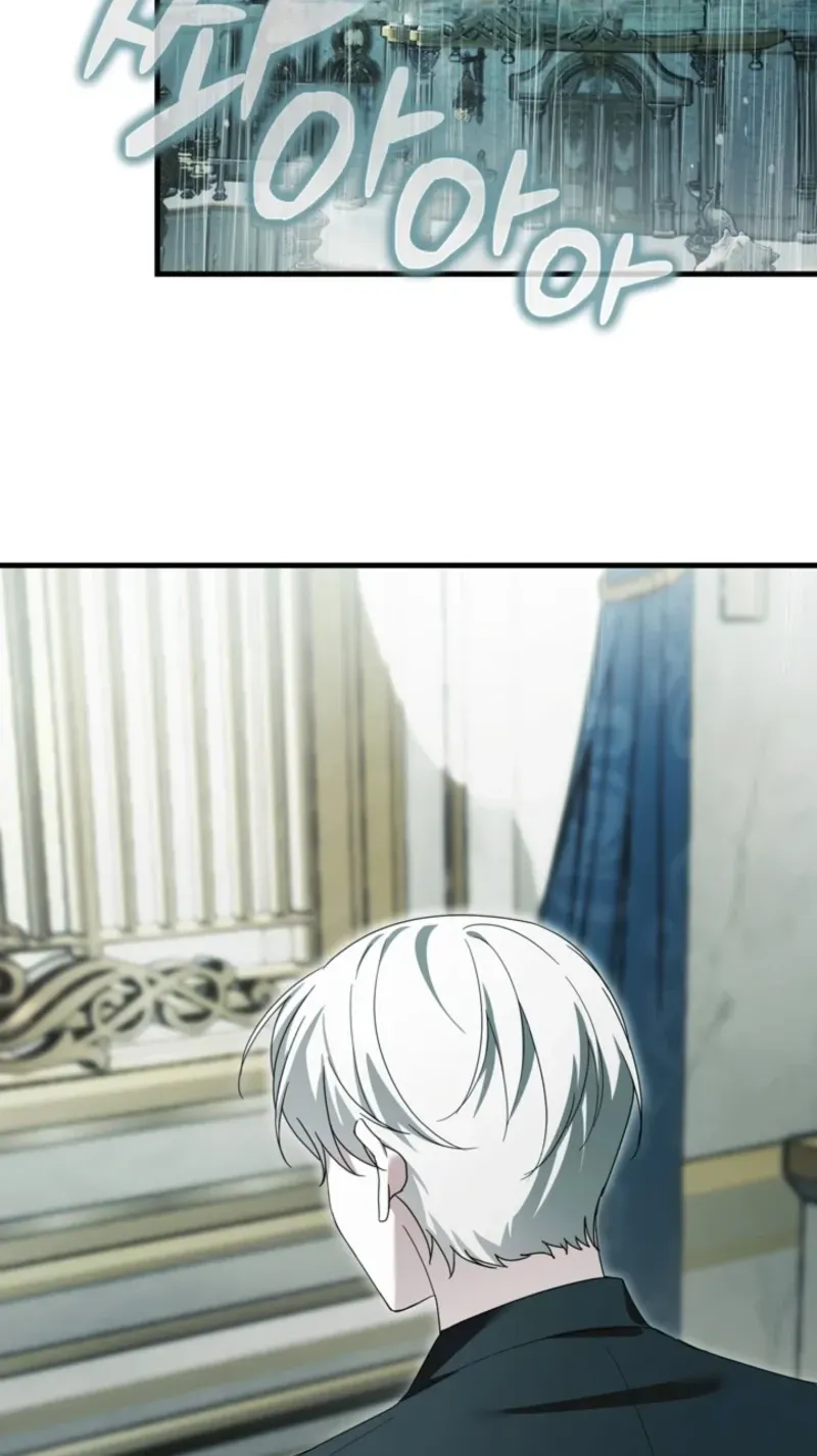 Shall We Work Overtime Together, Your Highness? Chapter 29 page 76