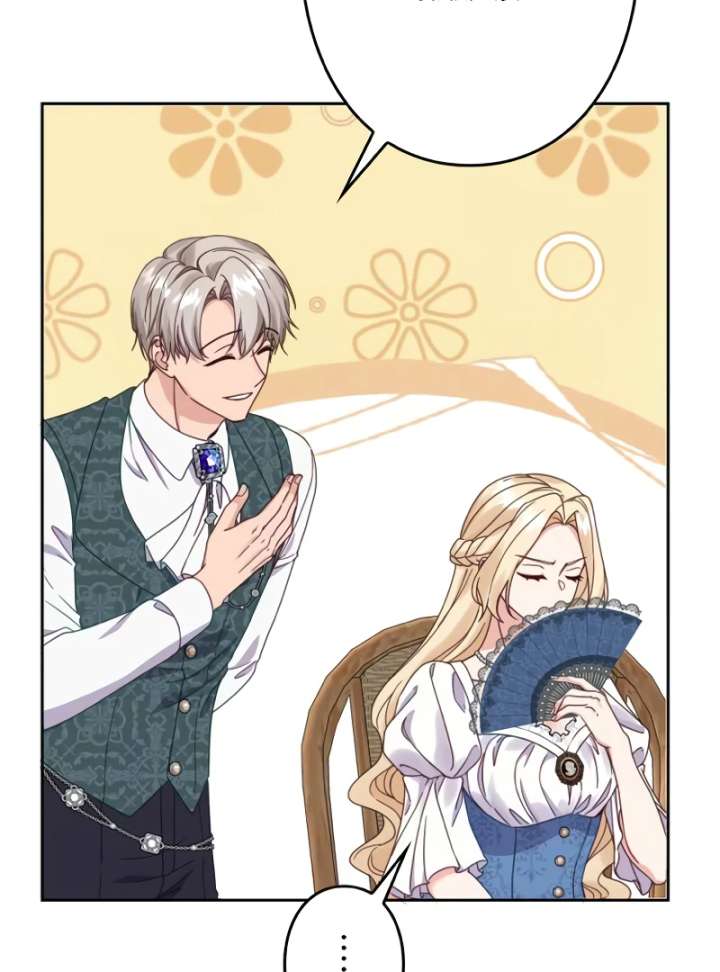 Shall We Work Overtime Together, Your Highness? Chapter 3 page 68