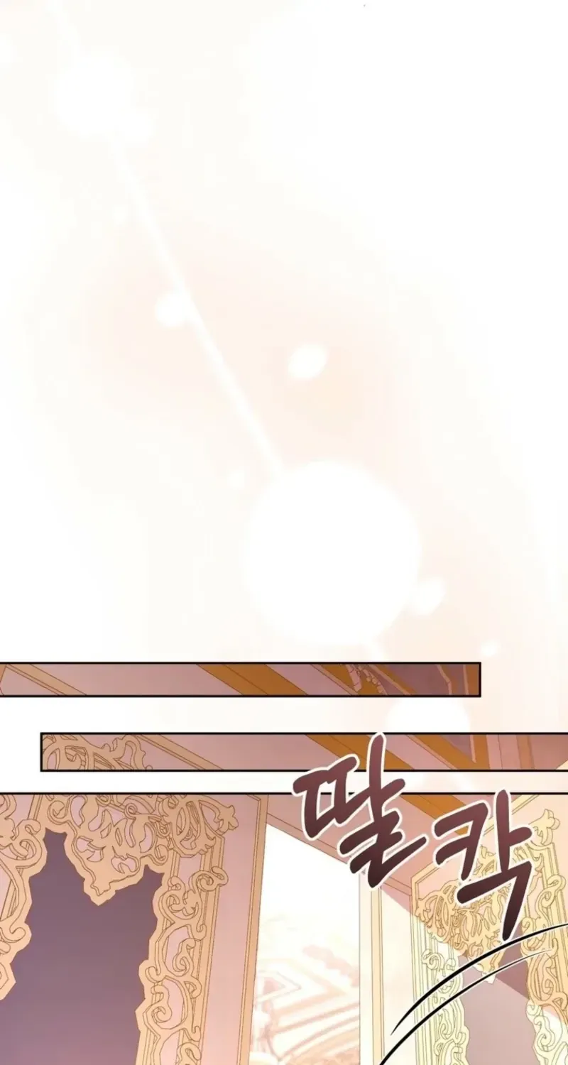 Shall We Work Overtime Together, Your Highness? Chapter 37 page 47