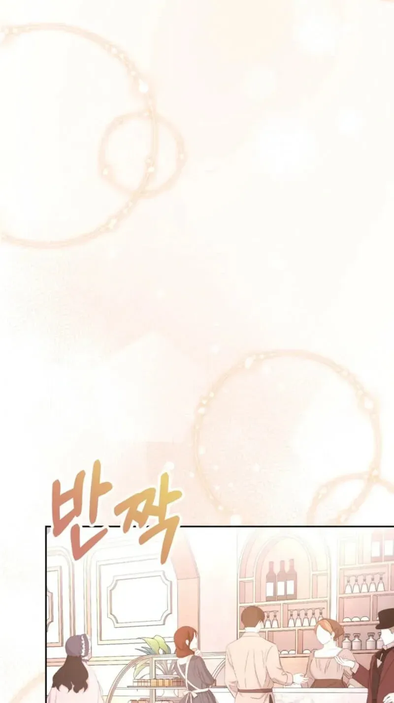 Shall We Work Overtime Together, Your Highness? Chapter 38 page 52