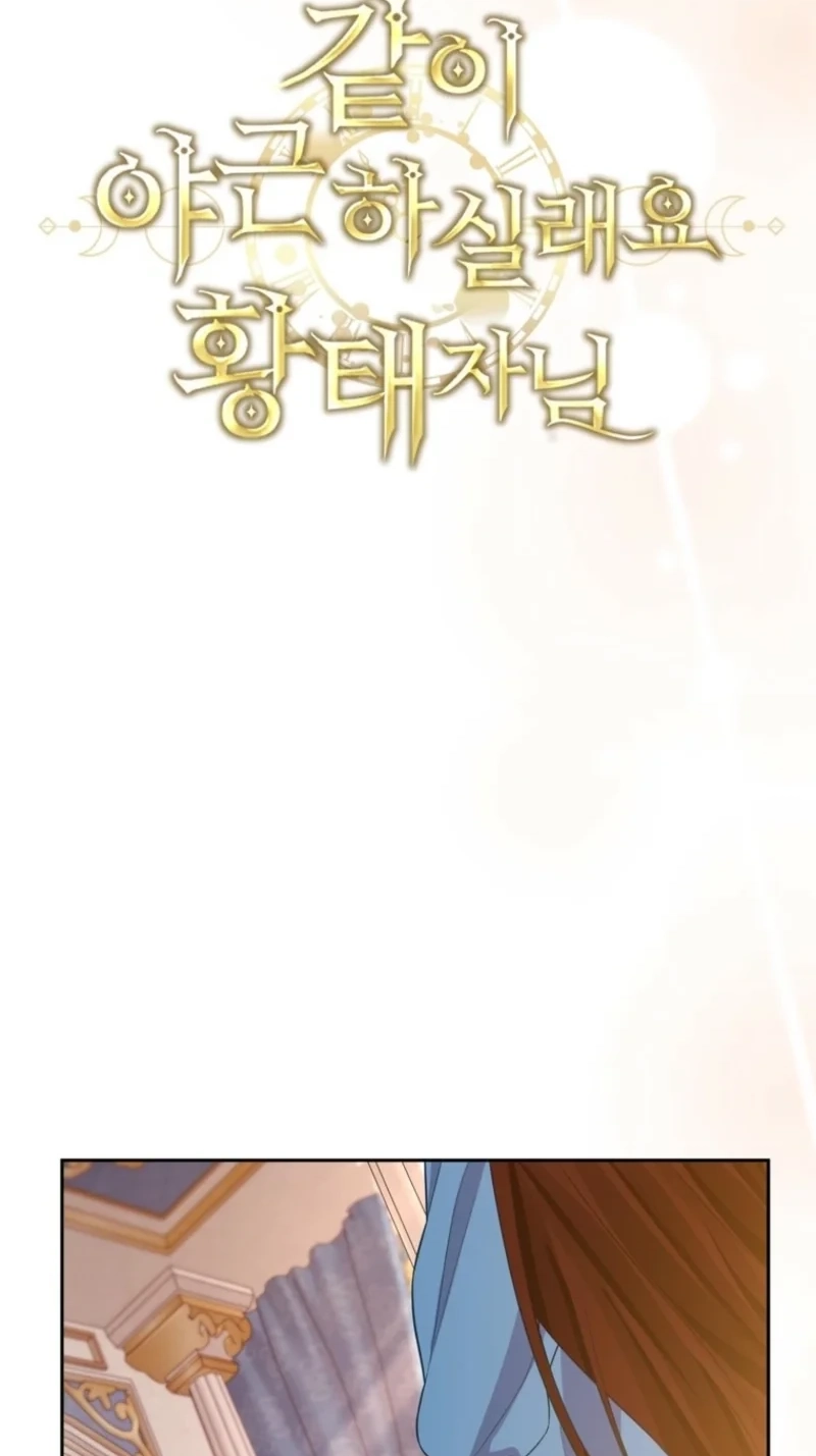 Shall We Work Overtime Together, Your Highness? Chapter 40 page 25
