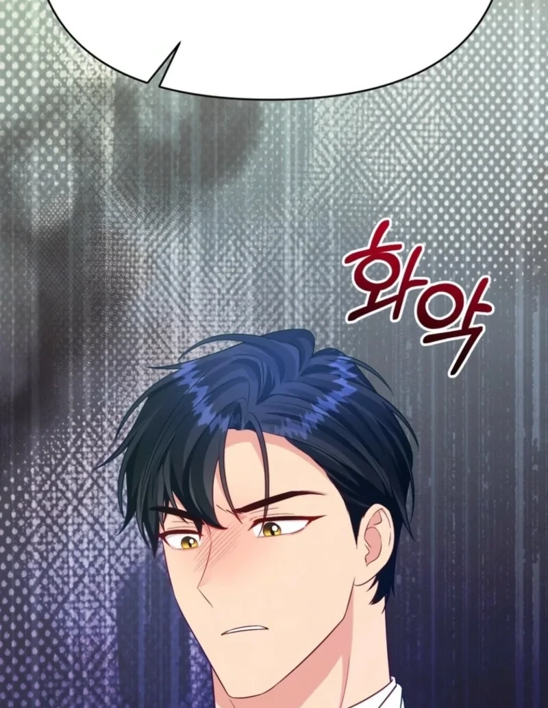 Shall We Work Overtime Together, Your Highness? Chapter 40 page 75