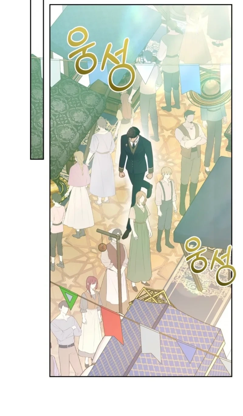 Shall We Work Overtime Together, Your Highness? Chapter 43 page 9