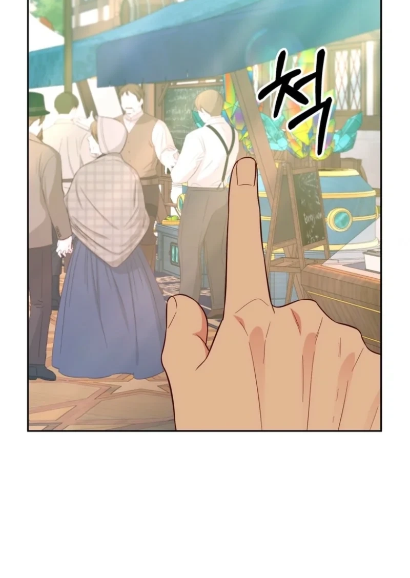 Shall We Work Overtime Together, Your Highness? Chapter 43 page 44