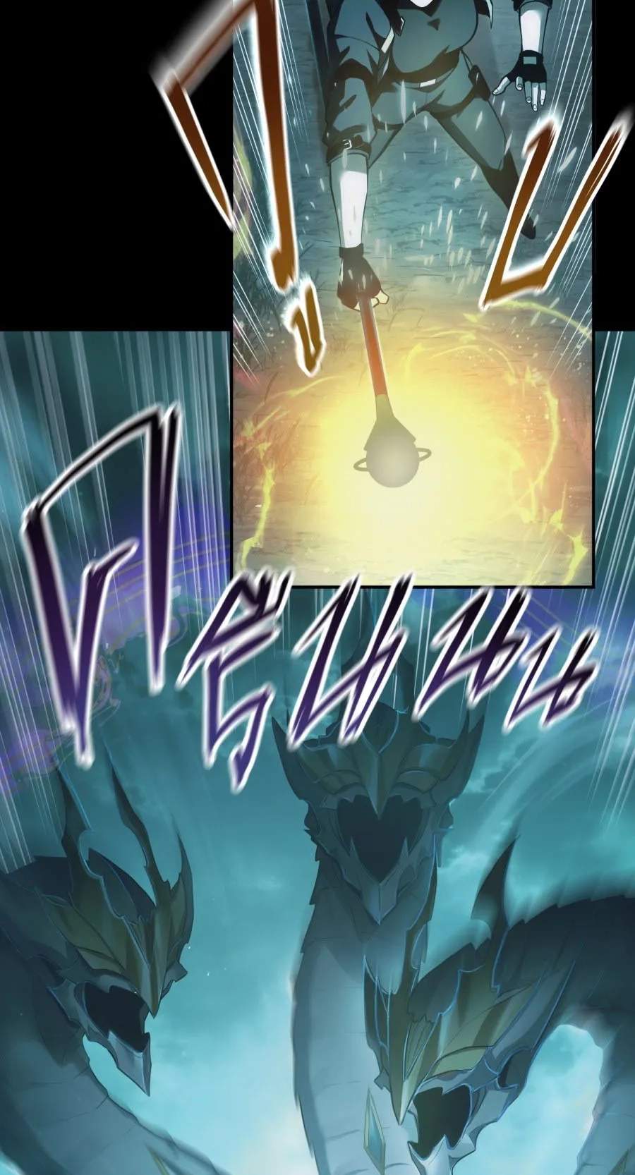 Shaman's Deck Needs SSR Chapter 1 page 47