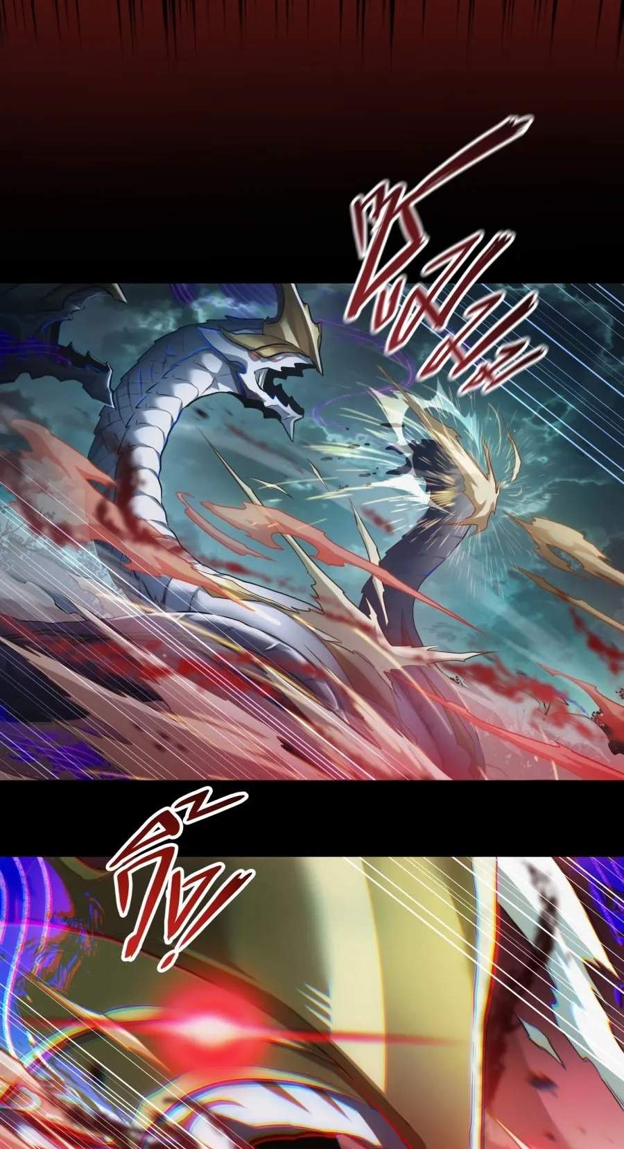 Shaman's Deck Needs SSR Chapter 1 page 63