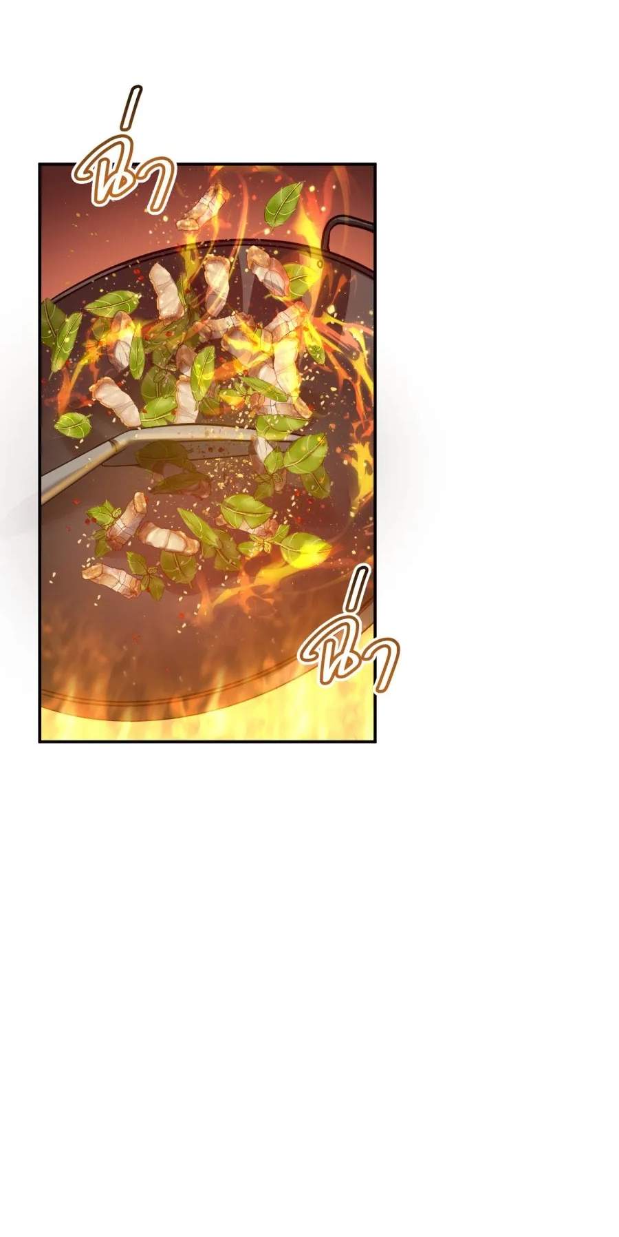 Shaman's Deck Needs SSR Chapter 2 page 4