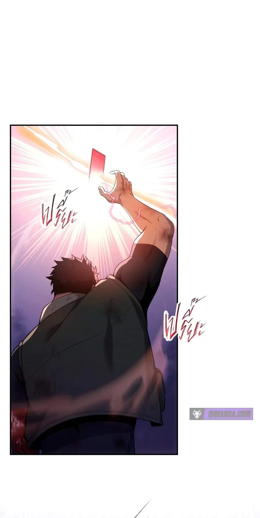 Shaman's Deck Needs SSR Chapter 3 page 35