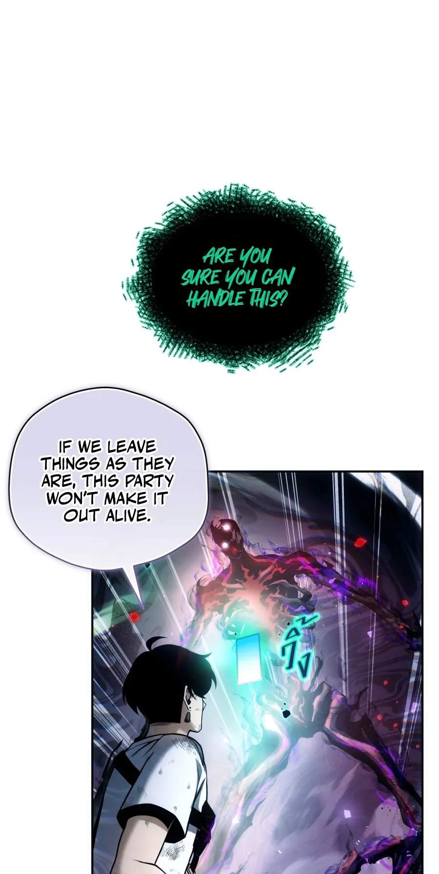 Shaman's Deck Needs SSR Chapter 3 page 56