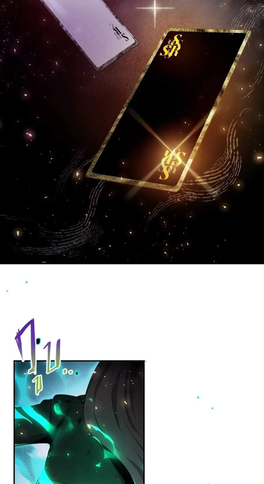 Shaman's Deck Needs SSR Chapter 3 page 62