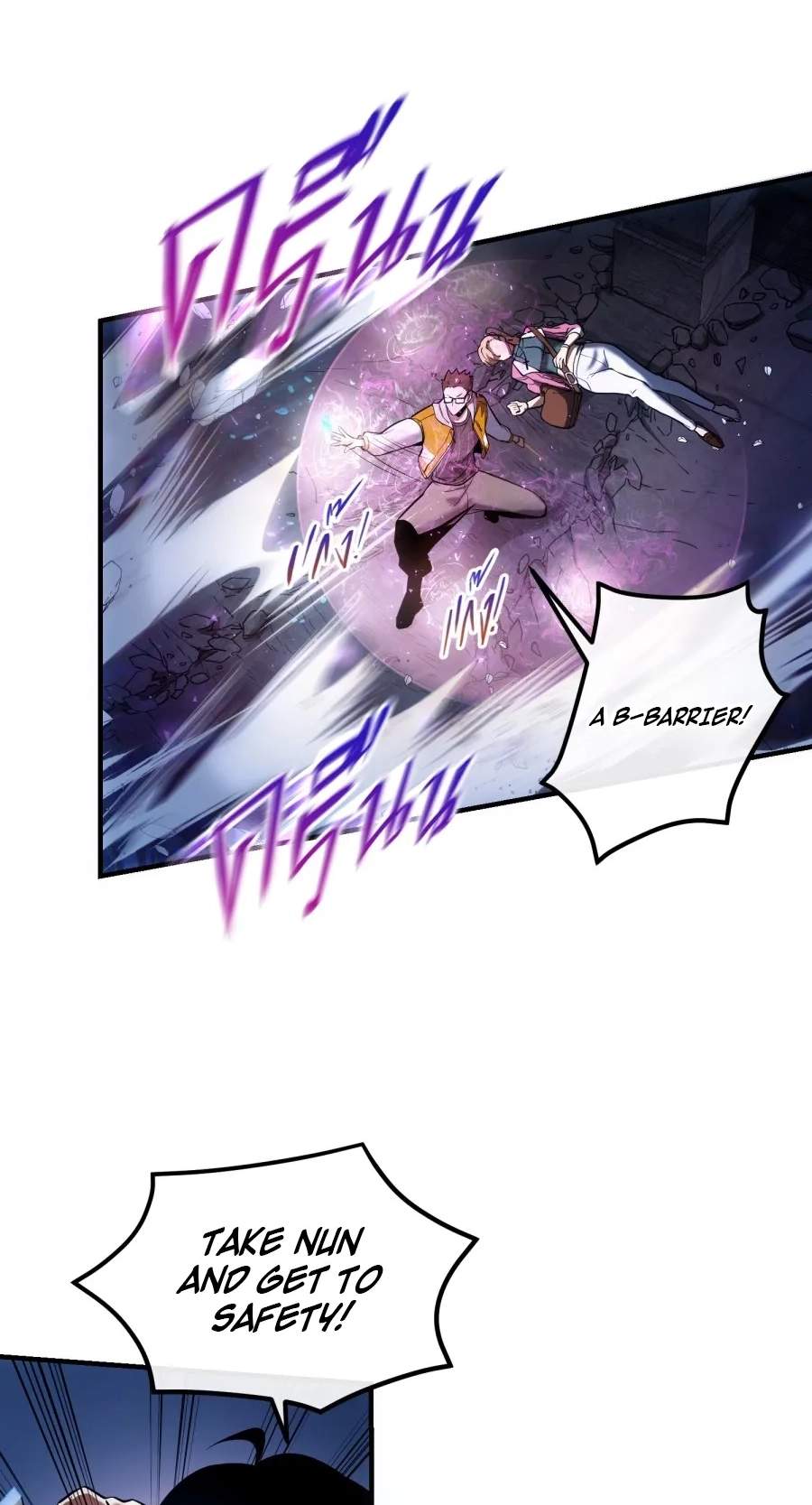 Shaman's Deck Needs SSR Chapter 3 page 79