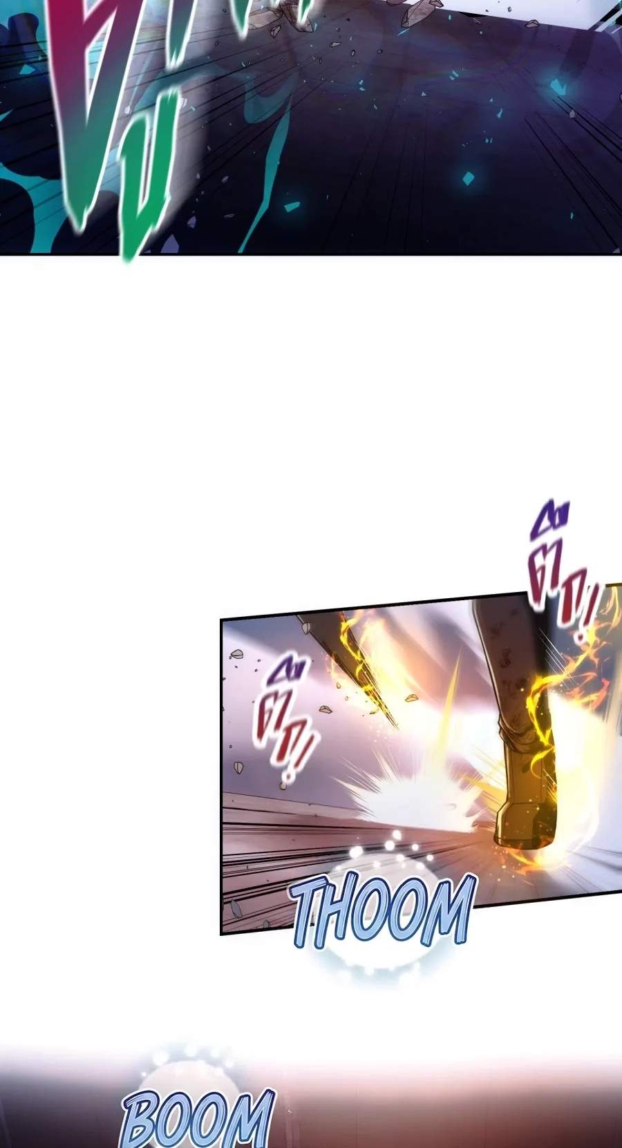 Shaman's Deck Needs SSR Chapter 3 page 96