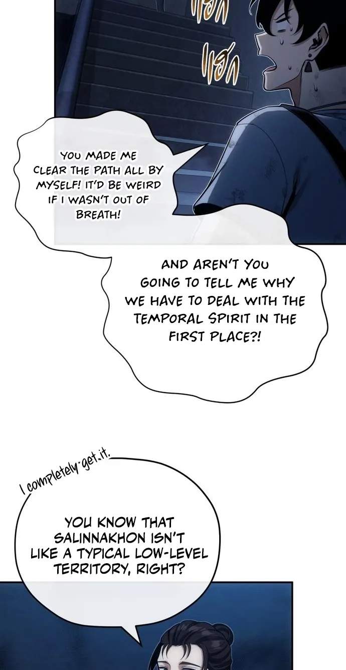 Shaman's Deck Needs SSR Chapter 4 page 72