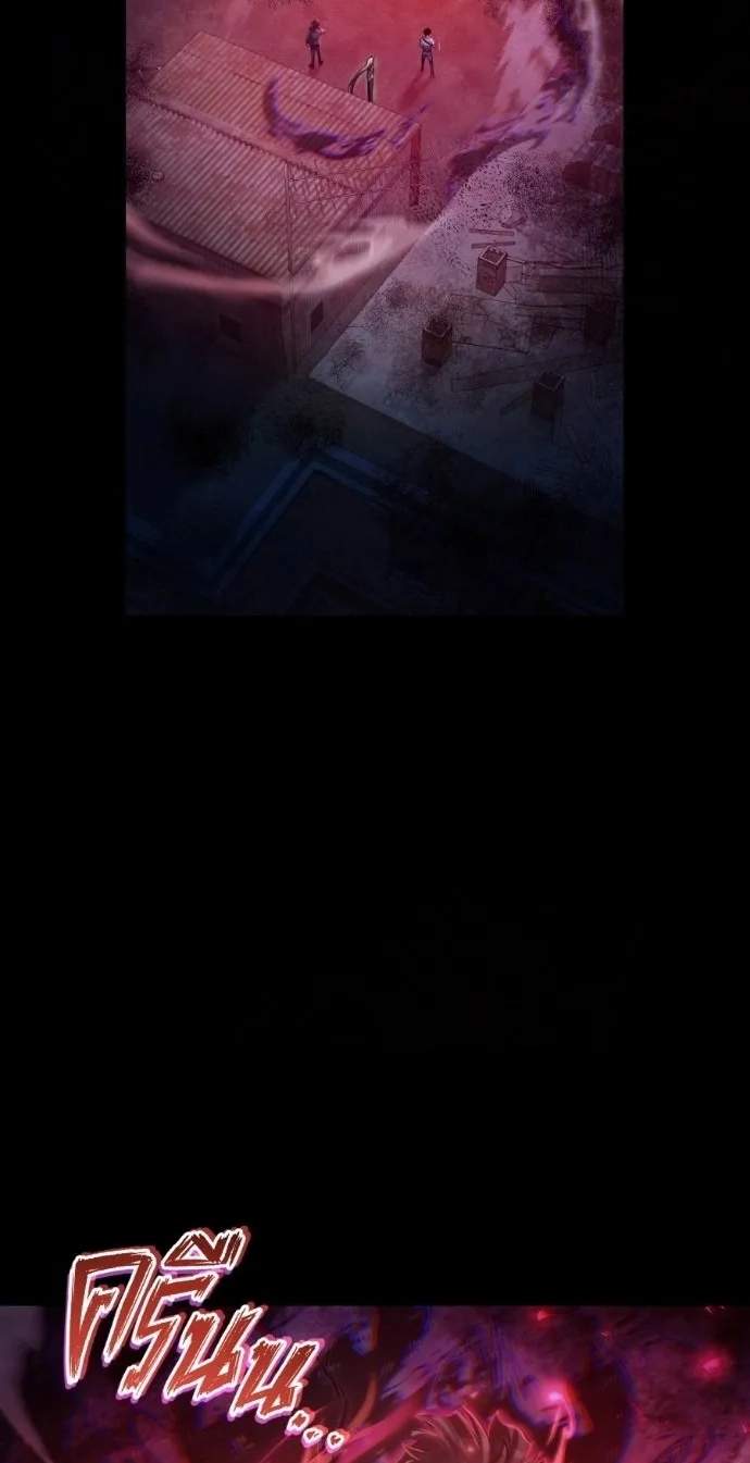 Shaman's Deck Needs SSR Chapter 5 page 2