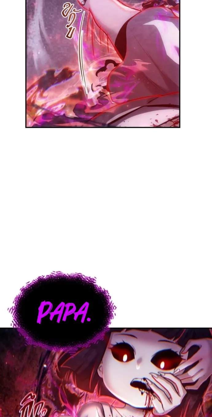 Shaman's Deck Needs SSR Chapter 5 page 26