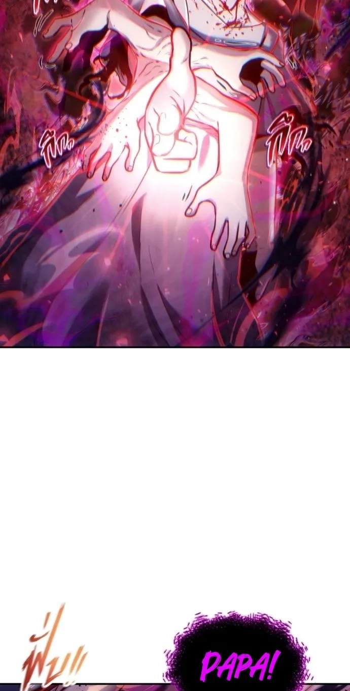 Shaman's Deck Needs SSR Chapter 5 page 27