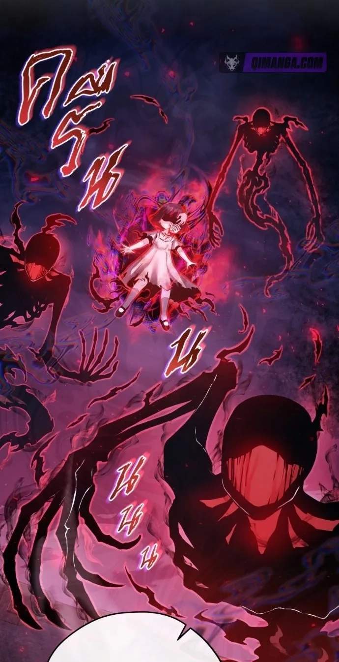 Shaman's Deck Needs SSR Chapter 5 page 46