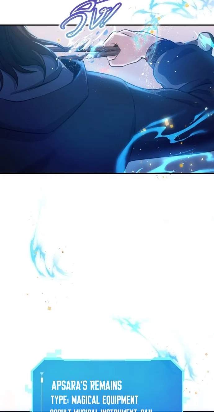 Shaman's Deck Needs SSR Chapter 5 page 65