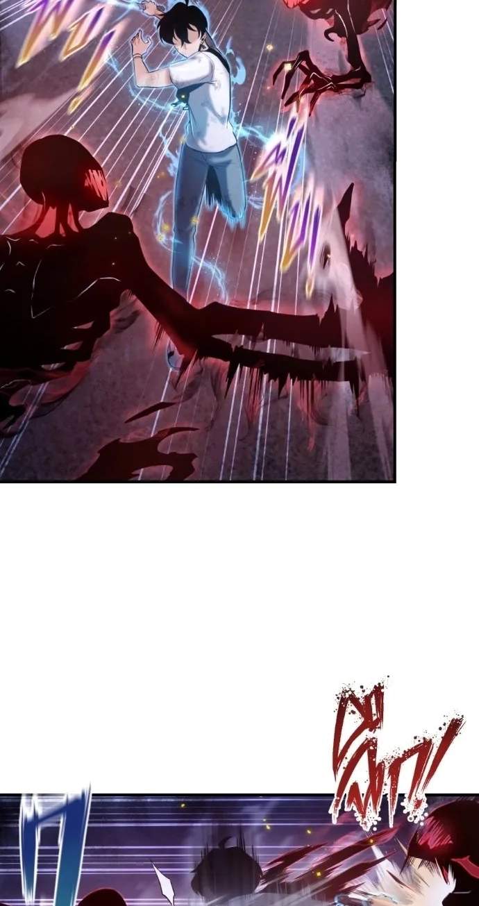 Shaman's Deck Needs SSR Chapter 5 page 71