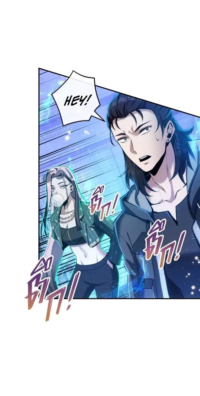 Shaman's Deck Needs SSR Chapter 5 page 79