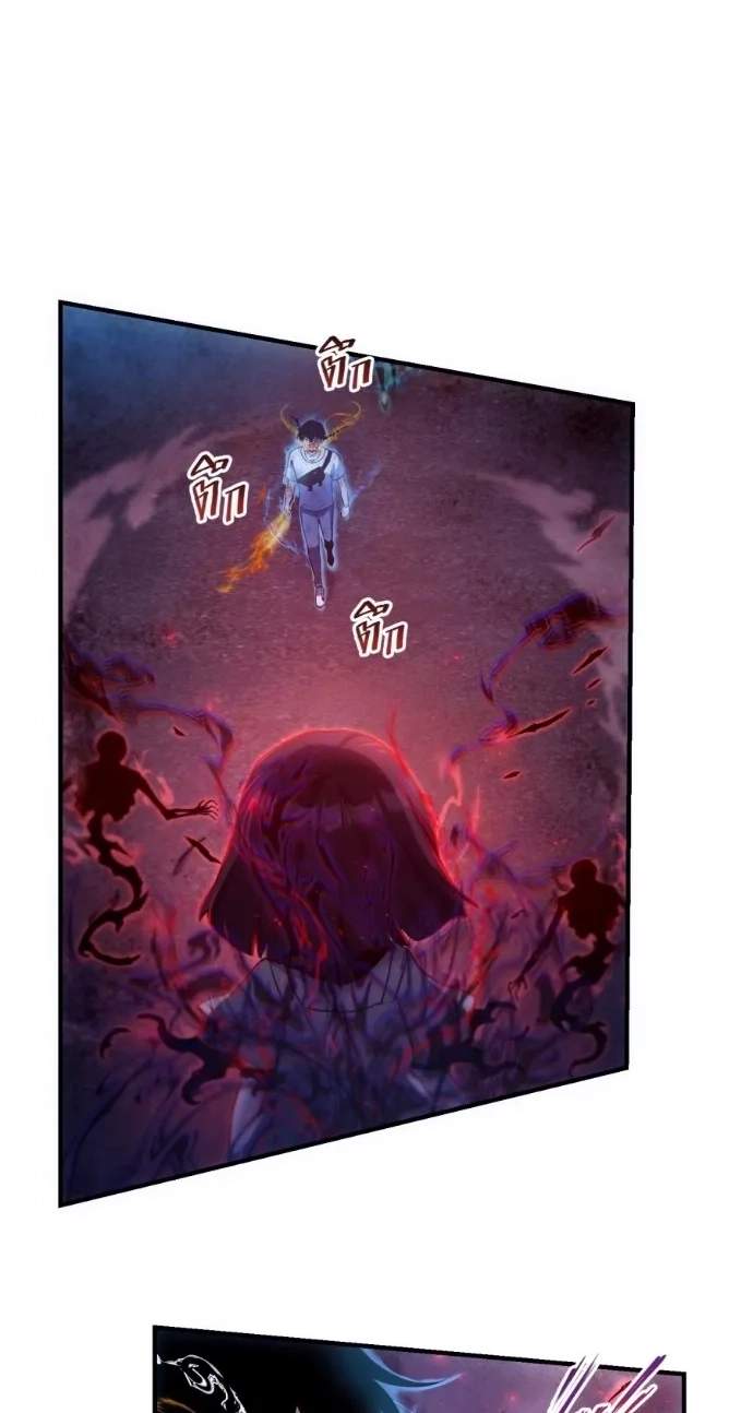 Shaman's Deck Needs SSR Chapter 6 page 41