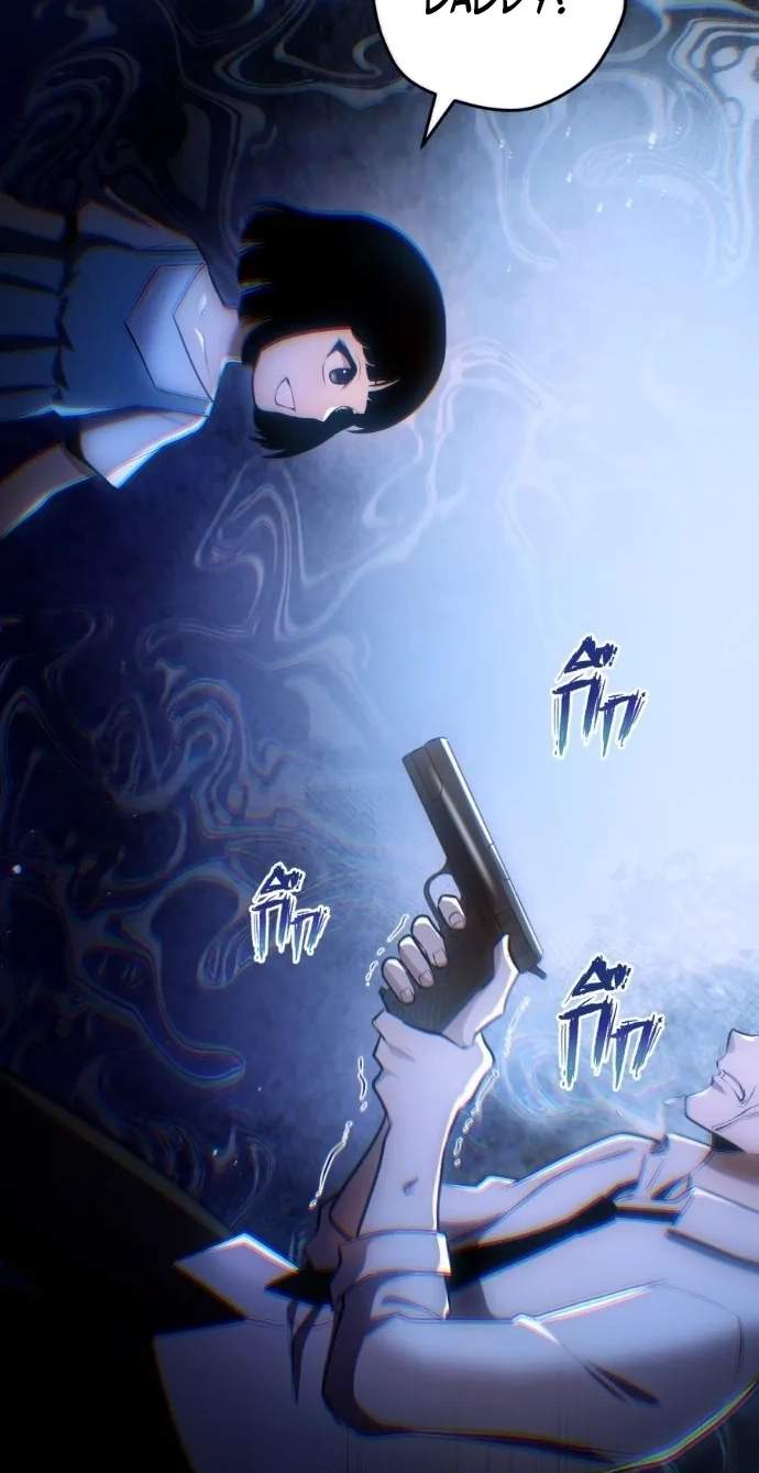 Shaman's Deck Needs SSR Chapter 6 page 87