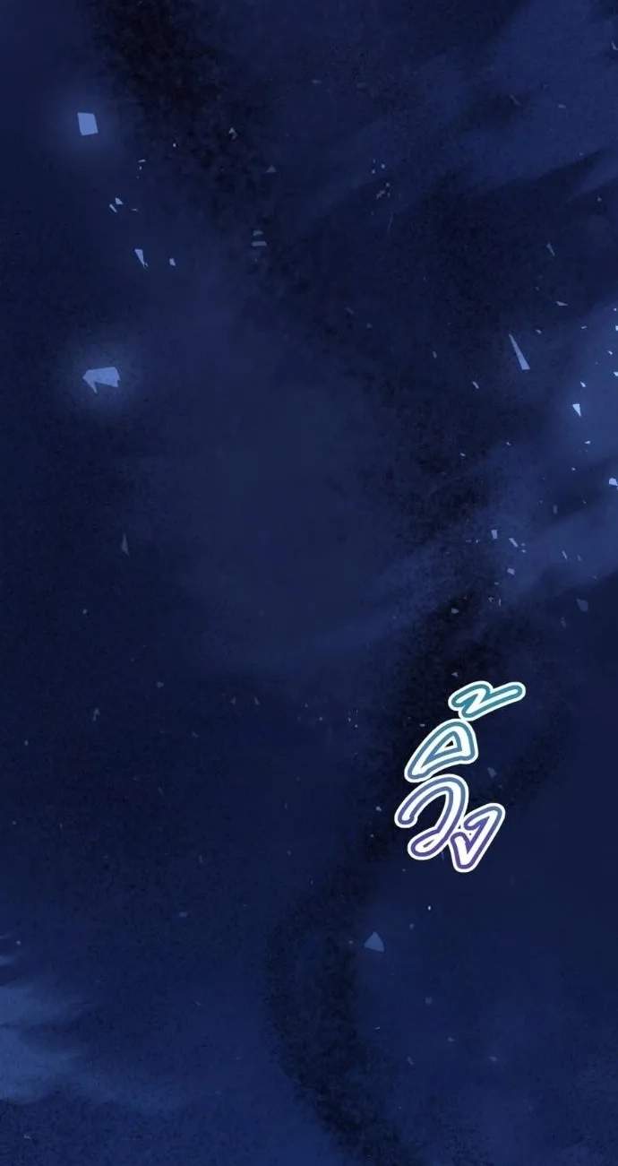 Shaman's Deck Needs SSR Chapter 7 page 4