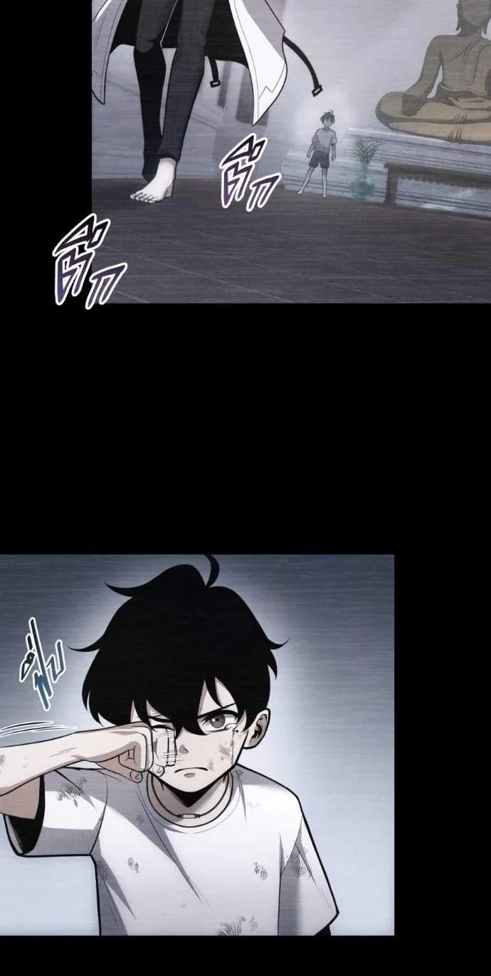 Shaman's Deck Needs SSR Chapter 7 page 57