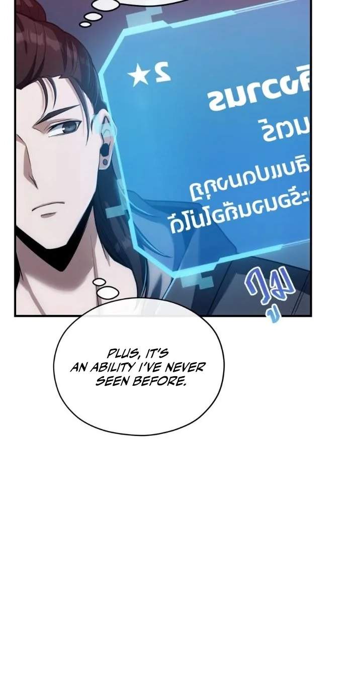 Shaman's Deck Needs SSR Chapter 7 page 71